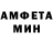 МЕФ мяу мяу BRAT FF