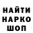 Кодеиновый сироп Lean Purple Drank Monochrome Ray
