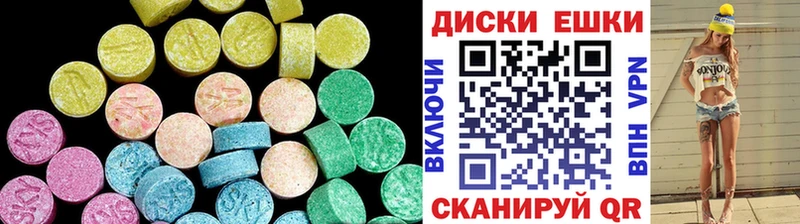 ЭКСТАЗИ TESLA  сколько стоит  Гагарин 