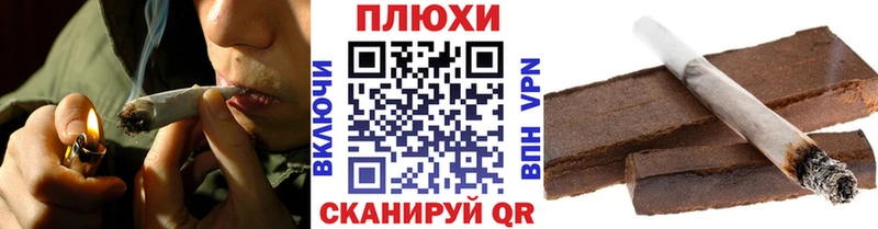 купить закладку  Гагарин  Гашиш убойный 