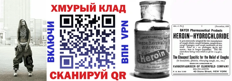 хочу   Гагарин  ГЕРОИН афганец 