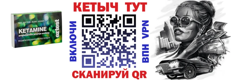 КЕТАМИН VHQ  Гагарин 
