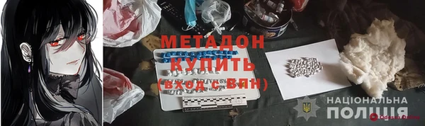 тгк Арсеньев