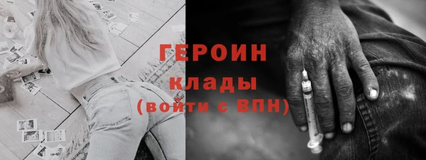 тгк Арсеньев