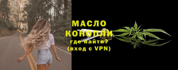 тгк Арсеньев