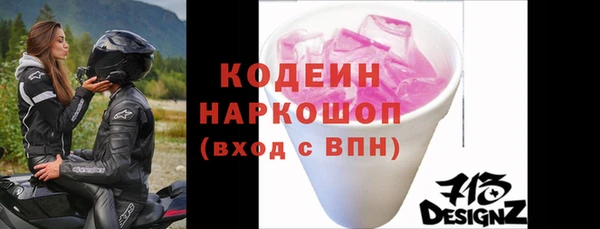 тгк Арсеньев