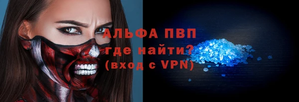 тгк Арсеньев