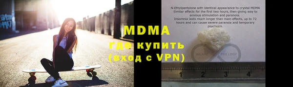 тгк Арсеньев