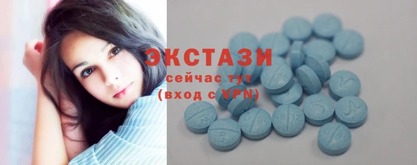 не бодяженный Армянск
