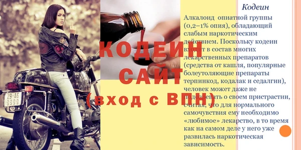 тгк Арсеньев