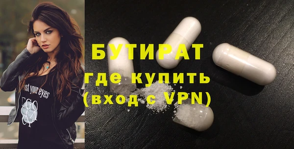 не бодяженный Армянск