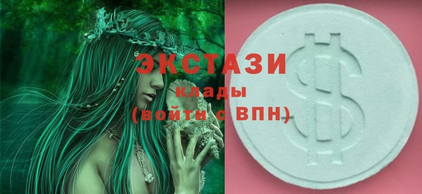 тгк Арсеньев