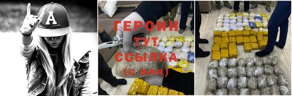 тгк Арсеньев