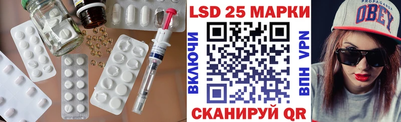 ЛСД экстази ecstasy Гагарин