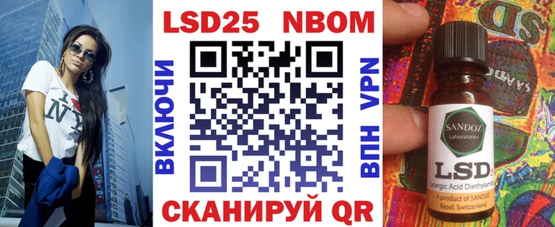 Марки 25I-NBOMe 1,8мг  Гагарин 